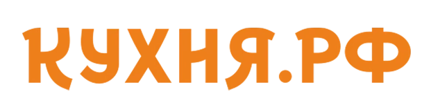 КУХНЯ.РФ